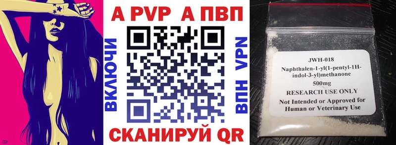 где купить наркоту  Серпухов  APVP мука 