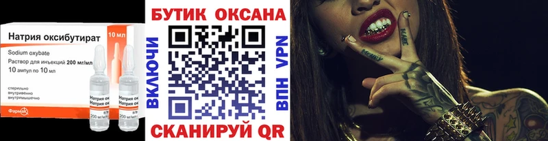 БУТИРАТ оксана  Серпухов 