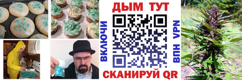 это Telegram  где купить наркоту  blacksprut ТОР  Серпухов  Cannafood конопля 
