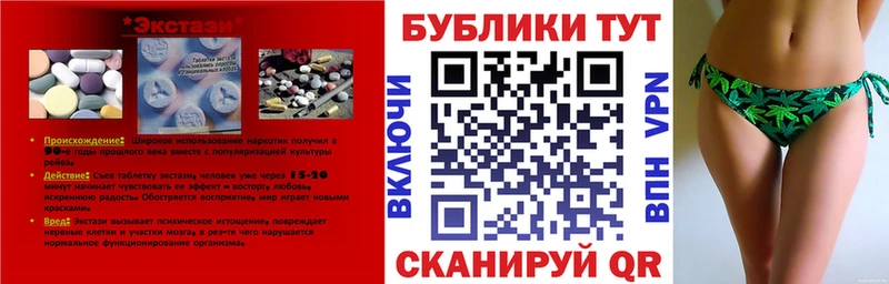 Ecstasy Cube мега рабочий сайт Серпухов