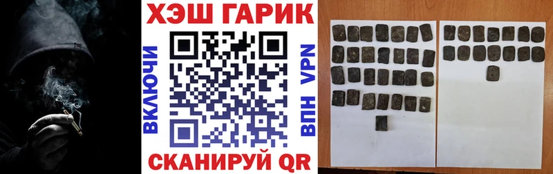 ГАШИШ ice o lator  мега ССЫЛКА  Серпухов 