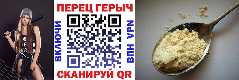 где продают наркотики  Серпухов  ГЕРОИН афганец 