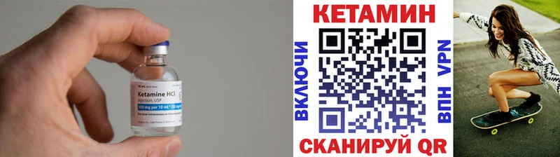 где найти   Серпухов  OMG tor  КЕТАМИН VHQ 