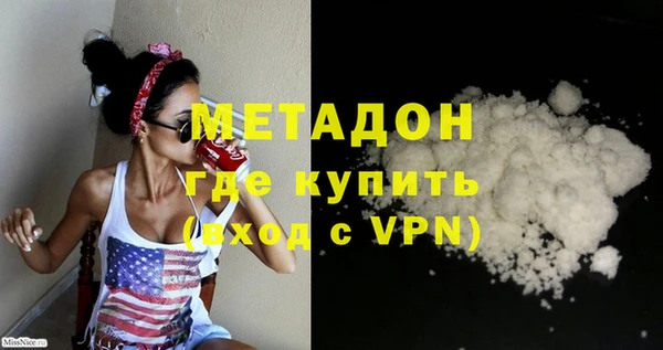 MDMA Premium VHQ Вязники