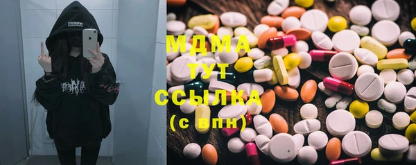 MDMA Premium VHQ Вязники