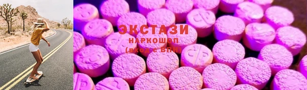 MDMA Вяземский