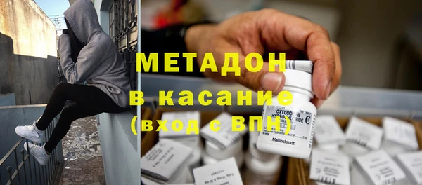 альфа пвп VHQ Вязьма