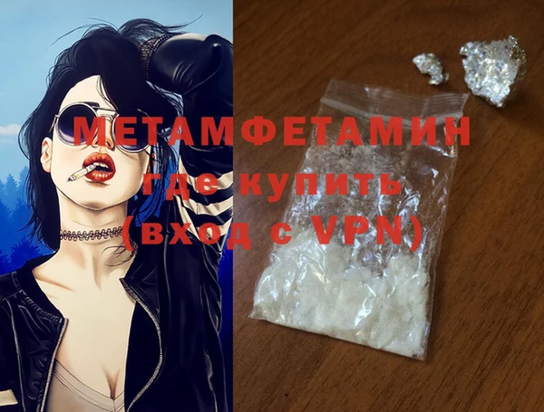 MDMA Premium VHQ Вязники