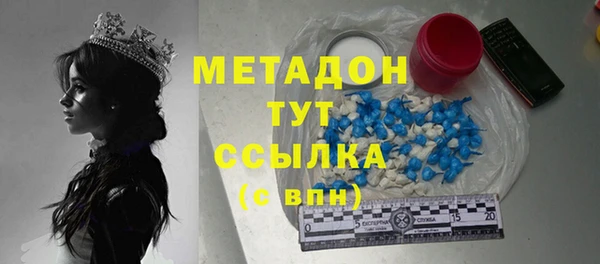 альфа пвп VHQ Вязьма