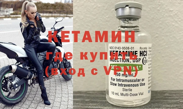 MDMA Вяземский
