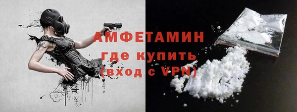 альфа пвп VHQ Вязьма