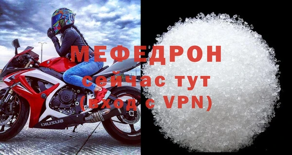 MDMA Premium VHQ Вязники