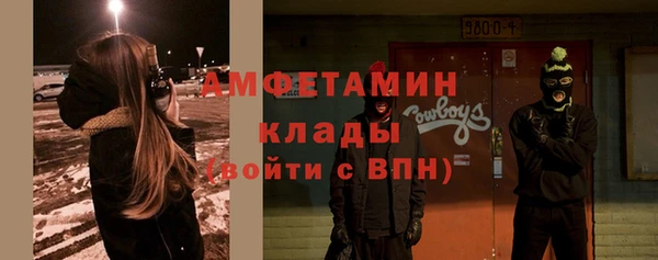 MDMA Вяземский