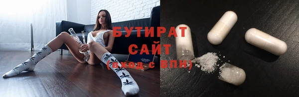 альфа пвп VHQ Вязьма