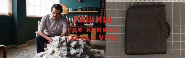 альфа пвп VHQ Вязьма