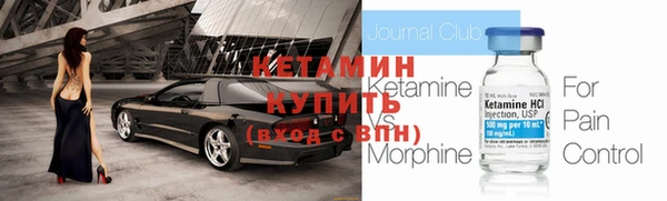 MDMA Вяземский
