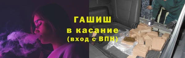 альфа пвп VHQ Вязьма