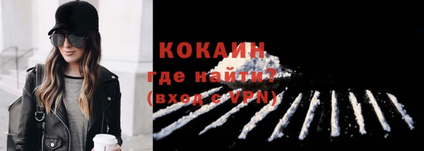 альфа пвп VHQ Вязьма