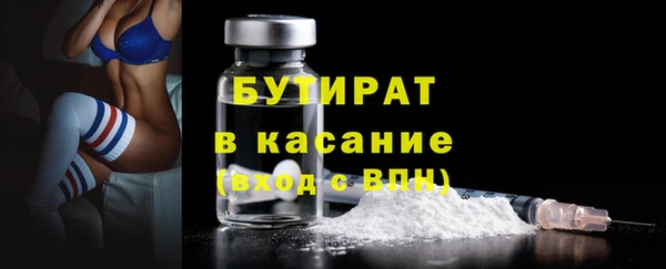 MDMA Вяземский
