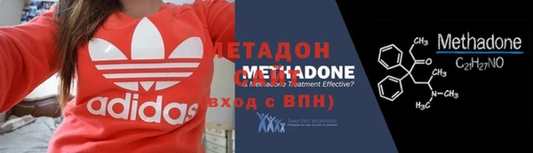 MDMA Вяземский