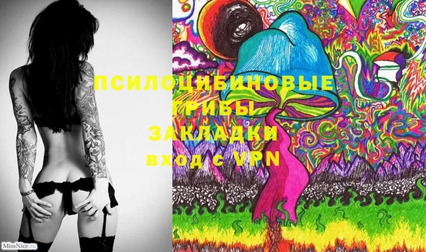 альфа пвп VHQ Вязьма