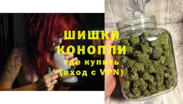 альфа пвп VHQ Вязьма