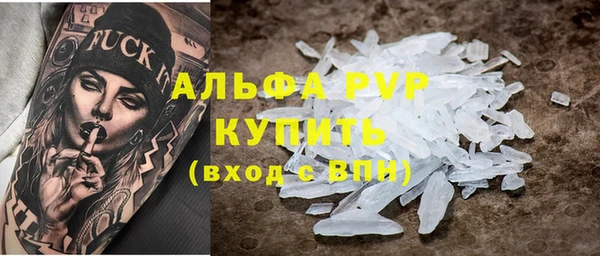 MDMA Premium VHQ Вязники