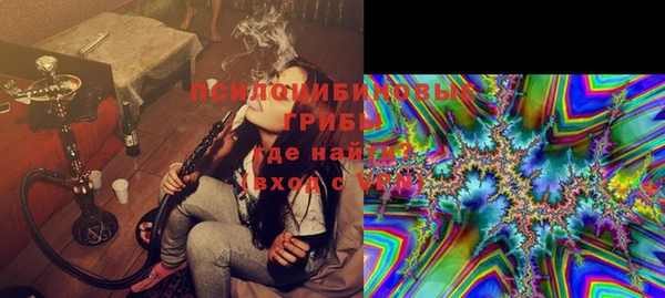 MDMA Вяземский