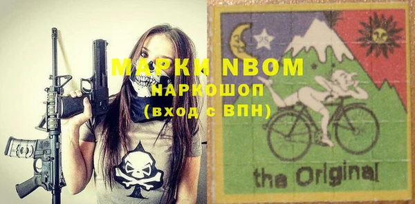 MDMA Premium VHQ Вязники