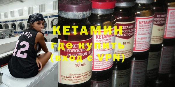 MDMA Вяземский