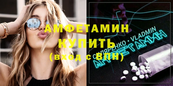 MDMA Вяземский