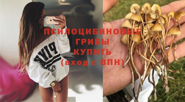 альфа пвп VHQ Вязьма