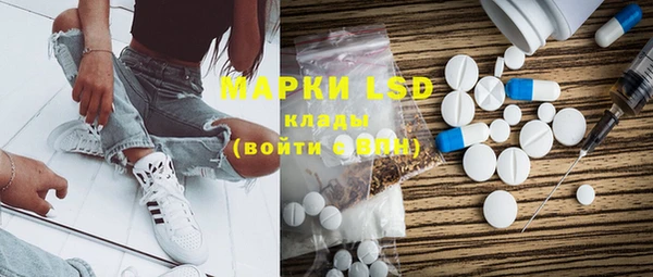 MDMA Вяземский