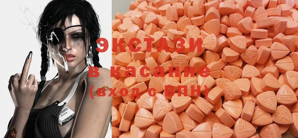 MDMA Premium VHQ Вязники
