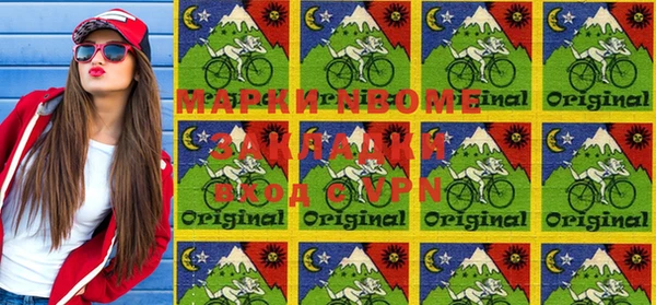 MDMA Premium VHQ Вязники