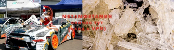 альфа пвп VHQ Вязьма