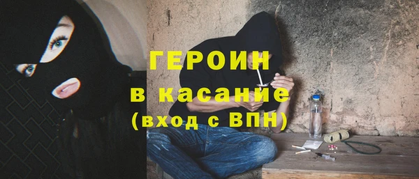 альфа пвп VHQ Вязьма