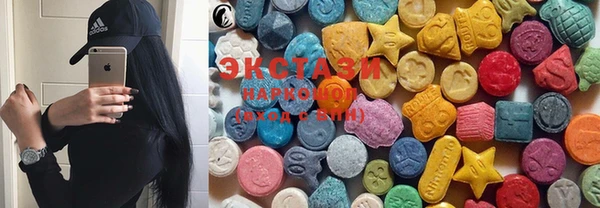 MDMA Вяземский