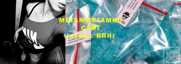 MDMA Вяземский