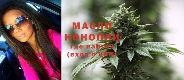 MDMA Вяземский