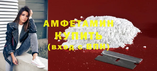 MDMA Premium VHQ Вязники