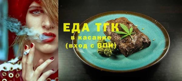 MDMA Вяземский