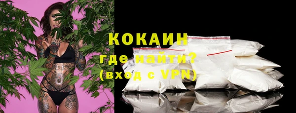 альфа пвп VHQ Вязьма