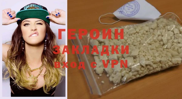 MDMA Premium VHQ Вязники