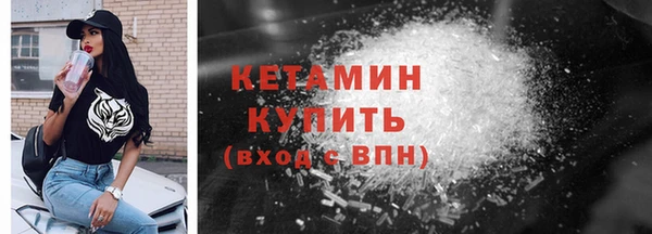 MDMA Premium VHQ Вязники