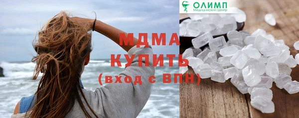 MDMA Premium VHQ Вязники