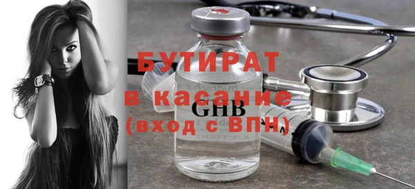 альфа пвп VHQ Вязьма