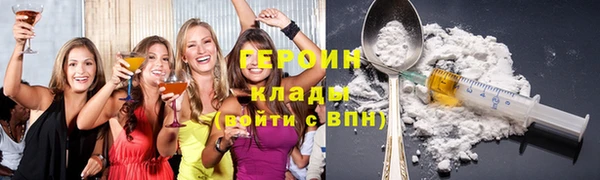 MDMA Premium VHQ Вязники