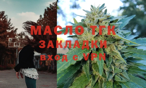 MDMA Вяземский