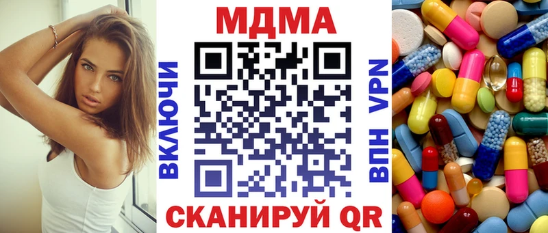 сайты даркнета клад  Серпухов  MDMA VHQ 